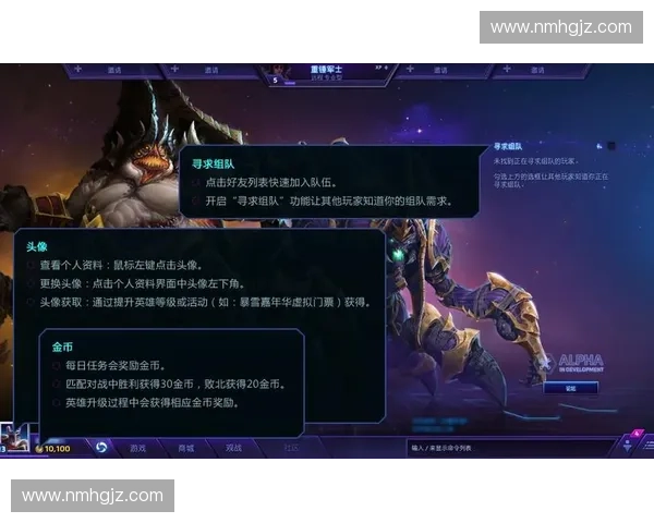 风暴英雄全新战场策略解析与英雄搭配推荐全面攻略